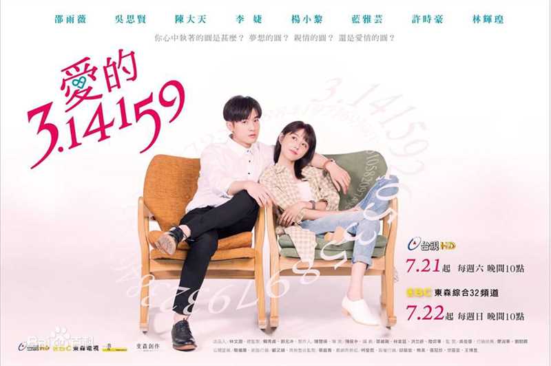 高清邵雨薇(Ivy)性感图片