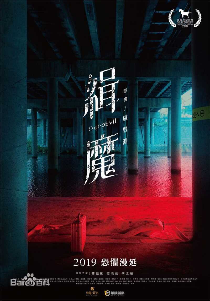 高清邵雨薇(Ivy)性感图片