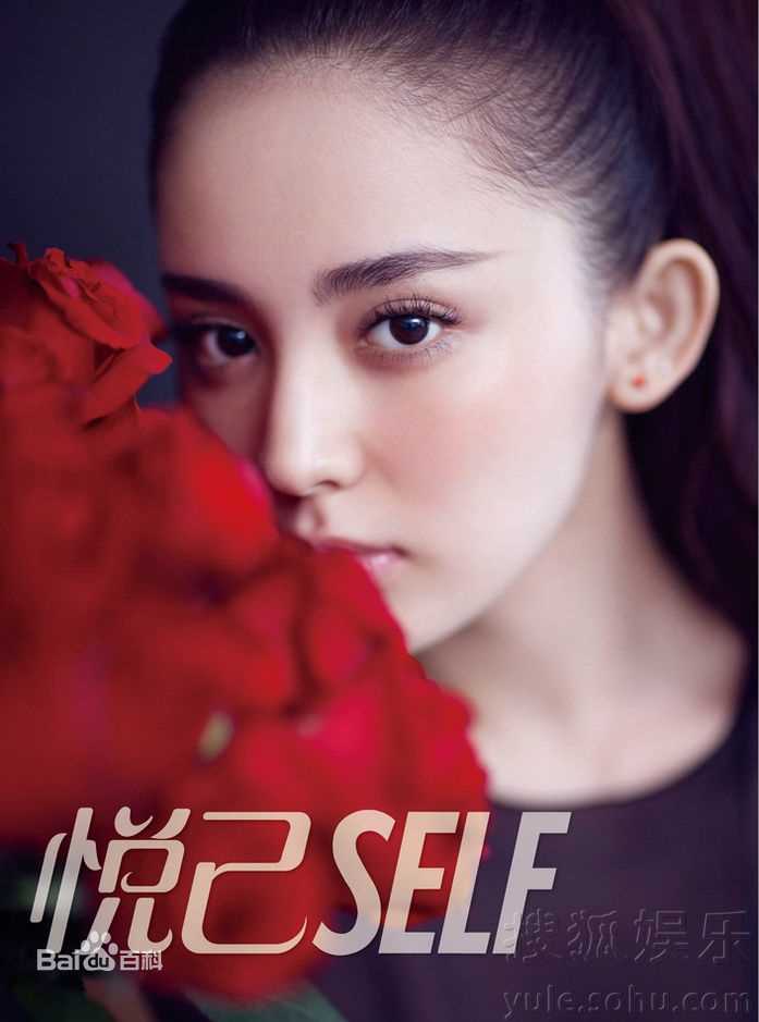 古力娜扎尔·拜合提亚尔(Gulinazhaer Baihetiyaer、Gulnazar)最优质杂志摄影相册