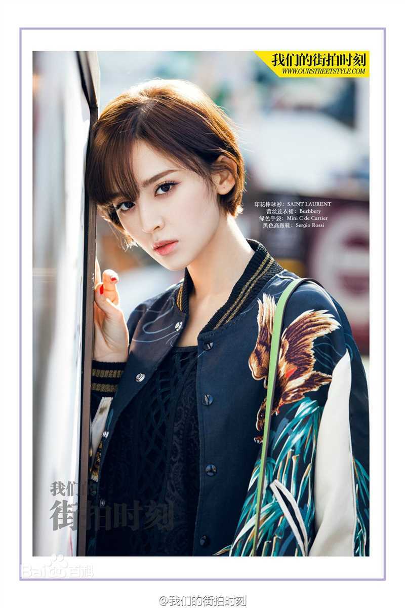 古力娜扎尔·拜合提亚尔(Gulinazhaer Baihetiyaer、Gulnazar)最优质杂志摄影相册