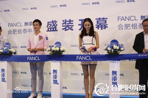 古力娜扎尔·拜合提亚尔(Gulinazhaer Baihetiyaer、Gulnazar)出席活动图片图集