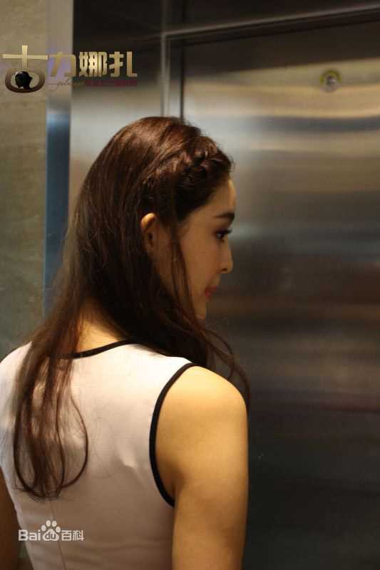 古力娜扎尔·拜合提亚尔(Gulinazhaer Baihetiyaer、Gulnazar)出席活动图片图集