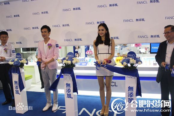 古力娜扎尔·拜合提亚尔(Gulinazhaer Baihetiyaer、Gulnazar)出席活动图片图集