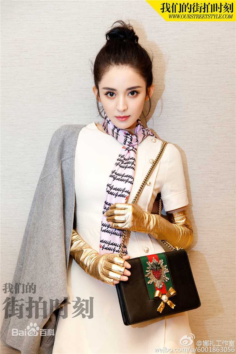 古力娜扎尔·拜合提亚尔(Gulinazhaer Baihetiyaer、Gulnazar)我们的街拍时刻性感图片图集