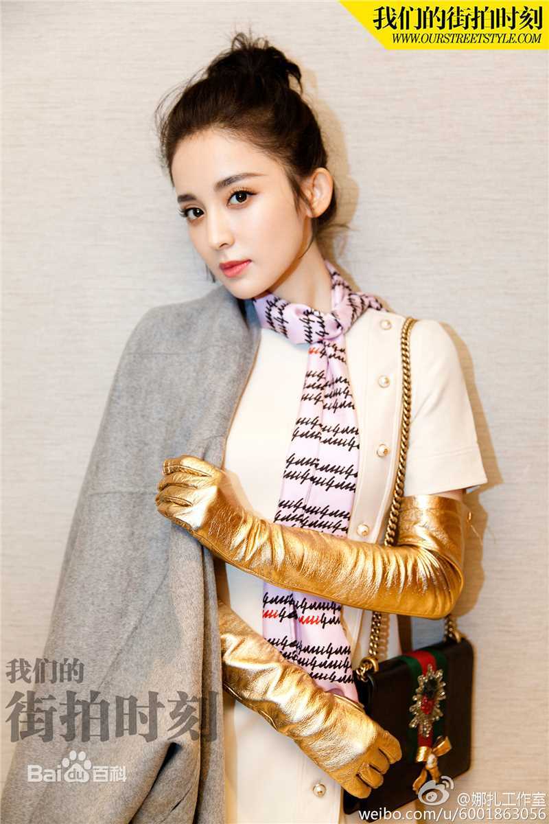 古力娜扎尔·拜合提亚尔(Gulinazhaer Baihetiyaer、Gulnazar)我们的街拍时刻性感图片图集