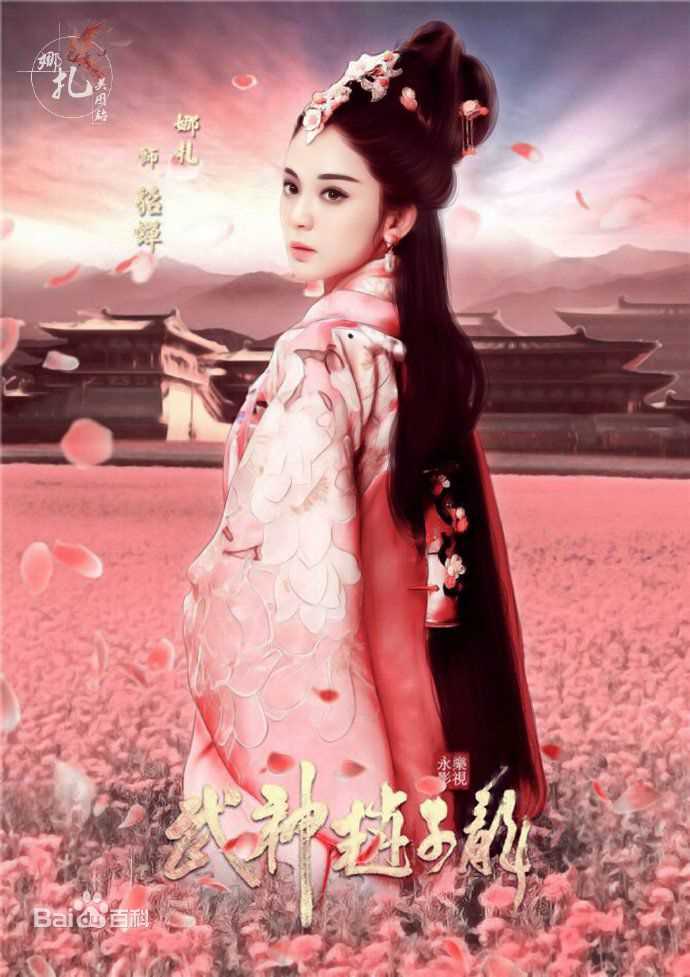 古力娜扎尔·拜合提亚尔(Gulinazhaer Baihetiyaer、Gulnazar)手绘生活照