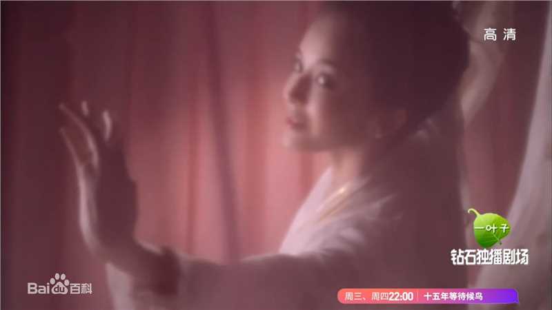 古力娜扎尔·拜合提亚尔(Gulinazhaer Baihetiyaer、Gulnazar)青丘狐传说——陶恒壁纸壁纸