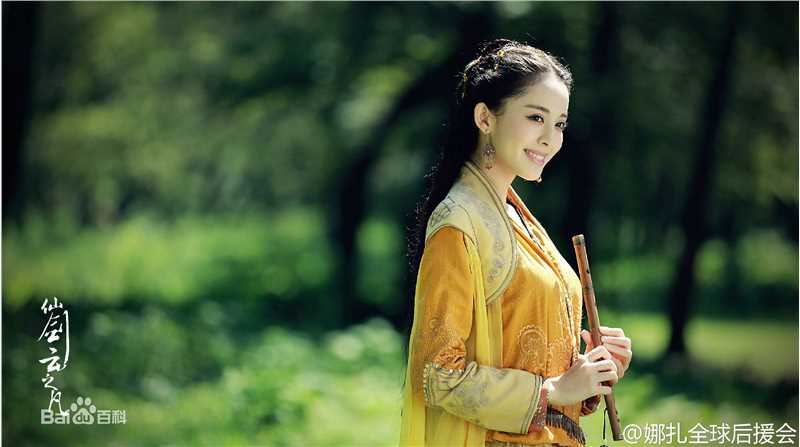 古力娜扎尔·拜合提亚尔(Gulinazhaer Baihetiyaer、Gulnazar)云之凡——唐雨柔生活照相册