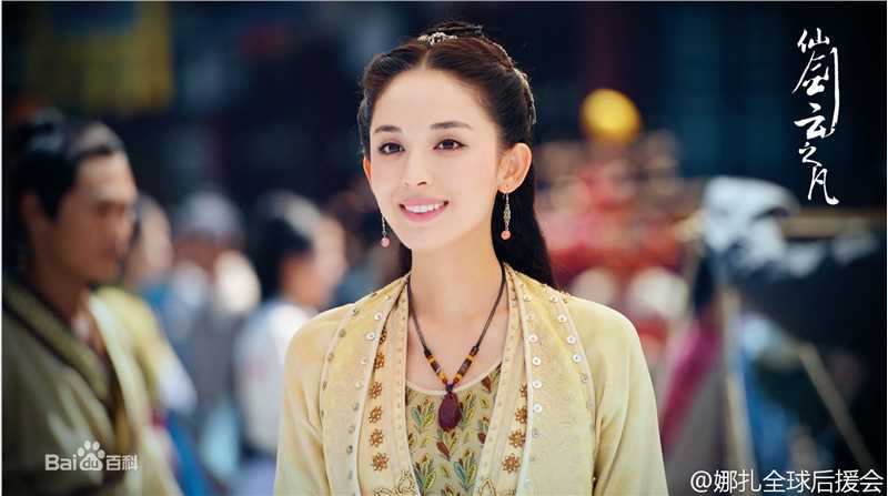 古力娜扎尔·拜合提亚尔(Gulinazhaer Baihetiyaer、Gulnazar)云之凡——唐雨柔生活照相册