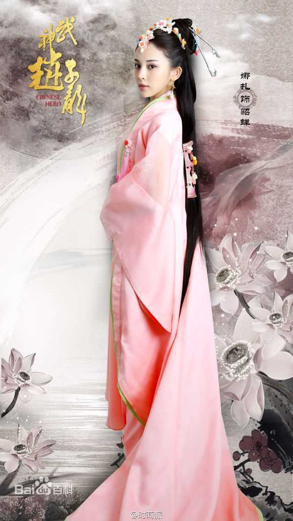 古力娜扎尔·拜合提亚尔(Gulinazhaer Baihetiyaer、Gulnazar)武神赵子龙---- ----貂蝉壁纸壁纸