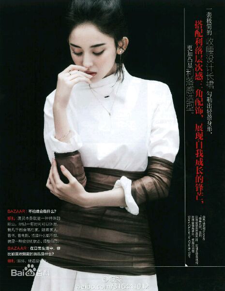 古力娜扎尔·拜合提亚尔(Gulinazhaer Baihetiyaer、Gulnazar)芭莎公益星生活照相册