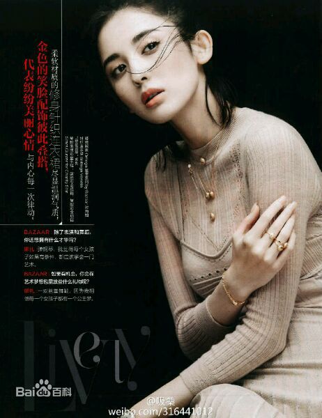 古力娜扎尔·拜合提亚尔(Gulinazhaer Baihetiyaer、Gulnazar)芭莎公益星生活照相册