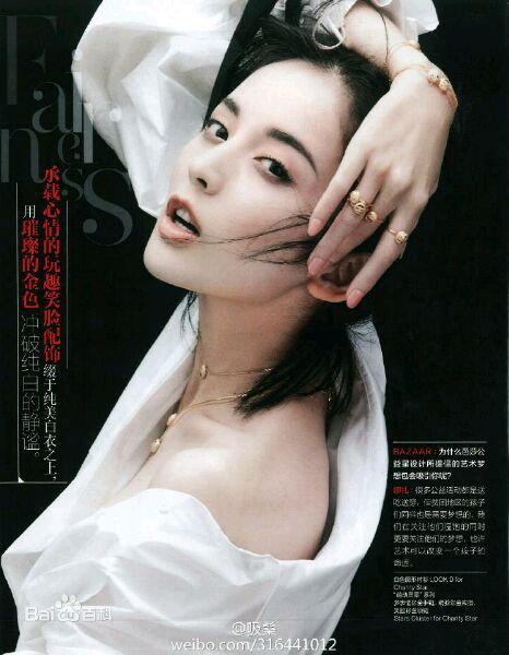 古力娜扎尔·拜合提亚尔(Gulinazhaer Baihetiyaer、Gulnazar)芭莎公益星生活照相册