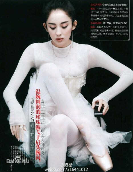 古力娜扎尔·拜合提亚尔(Gulinazhaer Baihetiyaer、Gulnazar)芭莎公益星生活照相册