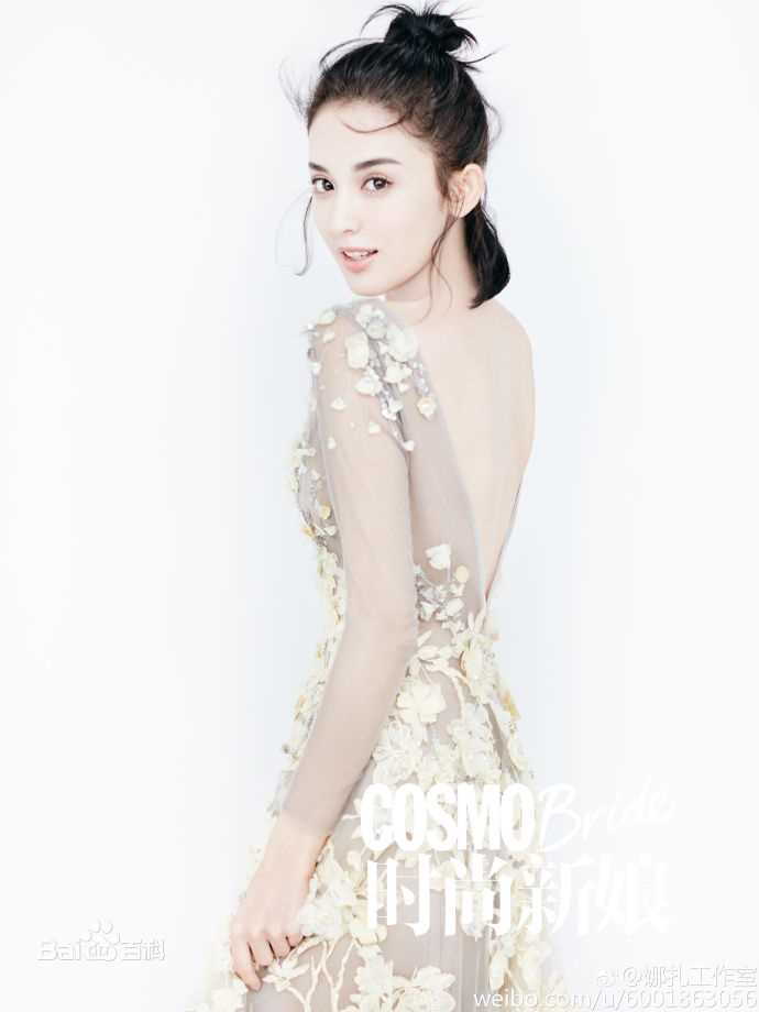 高清古力娜扎尔·拜合提亚尔(Gulinazhaer Baihetiyaer、Gulnazar)时尚新娘图集