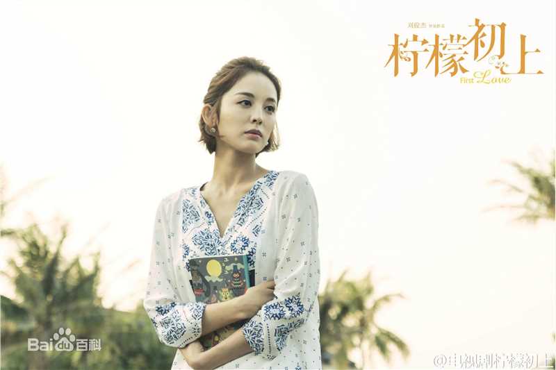 古力娜扎尔·拜合提亚尔(Gulinazhaer Baihetiyaer、Gulnazar)柠檬初上——宁小檬壁纸壁纸