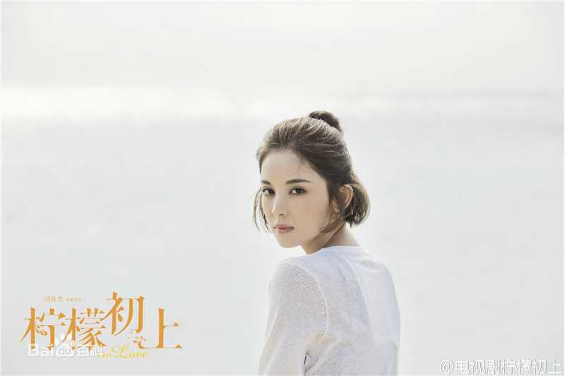 古力娜扎尔·拜合提亚尔(Gulinazhaer Baihetiyaer、Gulnazar)柠檬初上——宁小檬壁纸壁纸