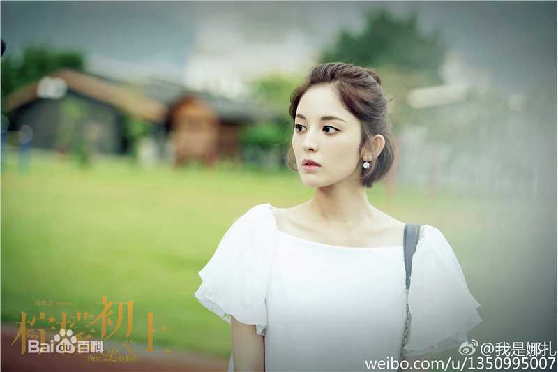 古力娜扎尔·拜合提亚尔(Gulinazhaer Baihetiyaer、Gulnazar)柠檬初上——宁小檬壁纸壁纸