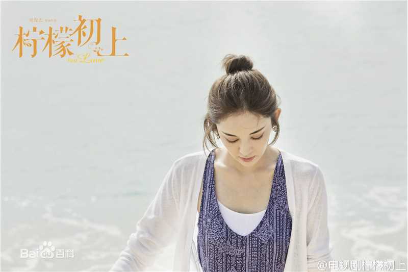 古力娜扎尔·拜合提亚尔(Gulinazhaer Baihetiyaer、Gulnazar)柠檬初上——宁小檬壁纸壁纸