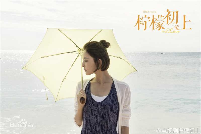 古力娜扎尔·拜合提亚尔(Gulinazhaer Baihetiyaer、Gulnazar)柠檬初上——宁小檬壁纸壁纸