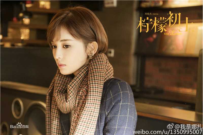 古力娜扎尔·拜合提亚尔(Gulinazhaer Baihetiyaer、Gulnazar)柠檬初上——宁小檬壁纸壁纸