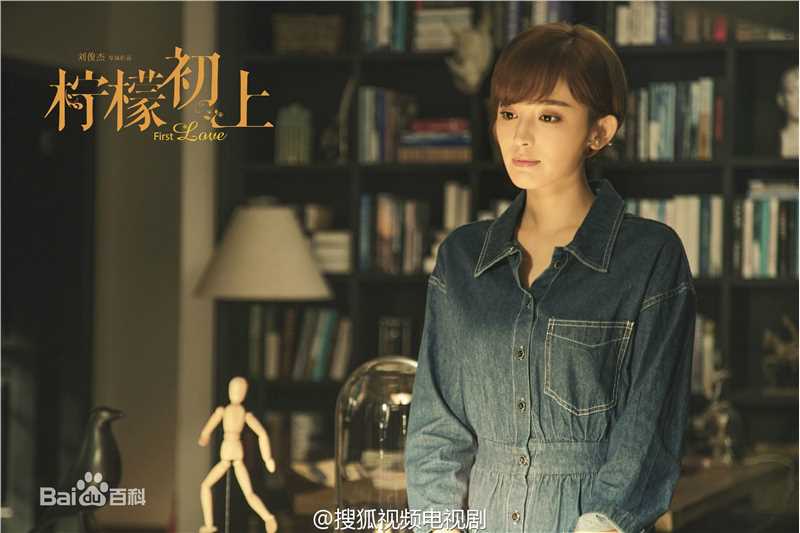 古力娜扎尔·拜合提亚尔(Gulinazhaer Baihetiyaer、Gulnazar)柠檬初上——宁小檬壁纸壁纸