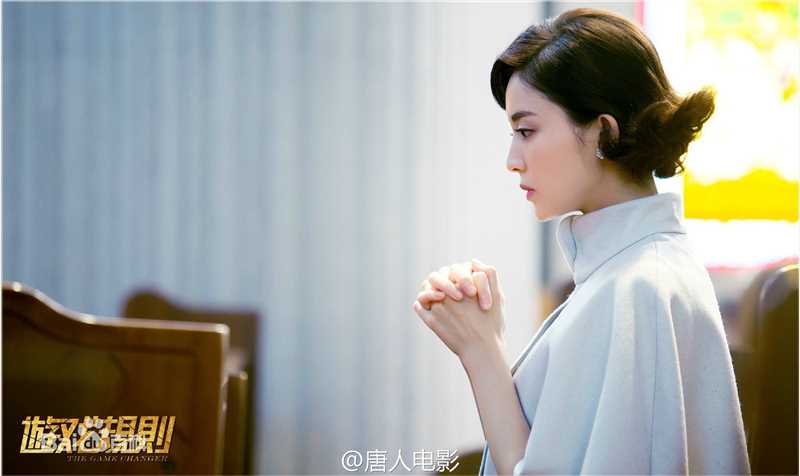 古力娜扎尔·拜合提亚尔(Gulinazhaer Baihetiyaer、Gulnazar)游戏规则——唐芊芊图片图集