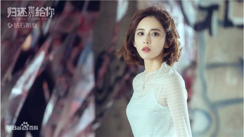 古力娜扎尔·拜合提亚尔(Gulinazhaer Baihetiyaer、Gulnazar)归还世界给你——沈忆恩素颜照相册