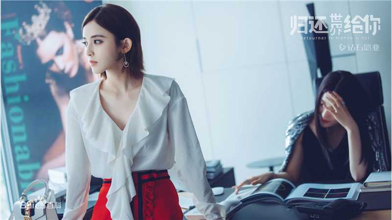 古力娜扎尔·拜合提亚尔(Gulinazhaer Baihetiyaer、Gulnazar)归还世界给你——沈忆恩素颜照相册