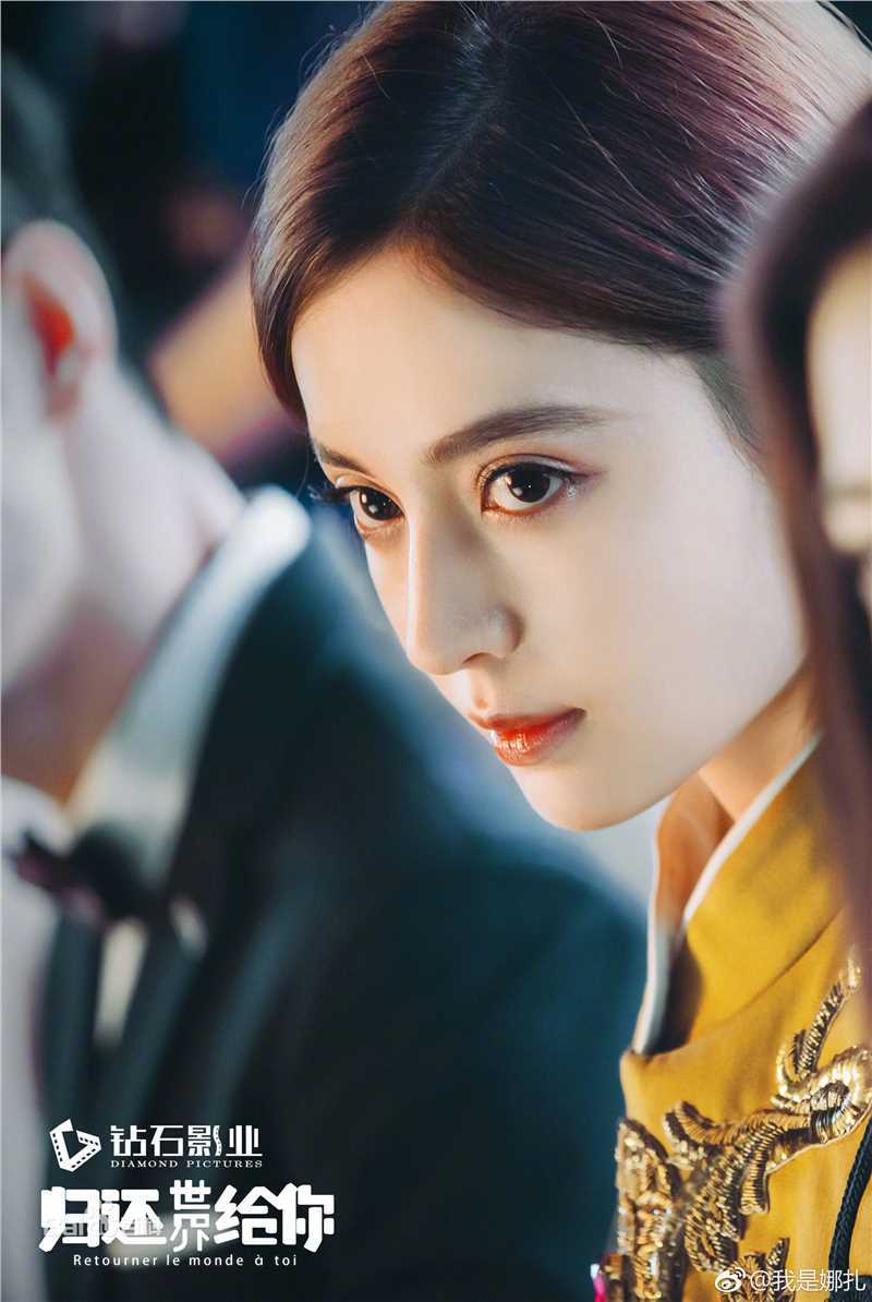 古力娜扎尔·拜合提亚尔(Gulinazhaer Baihetiyaer、Gulnazar)归还世界给你——沈忆恩素颜照相册