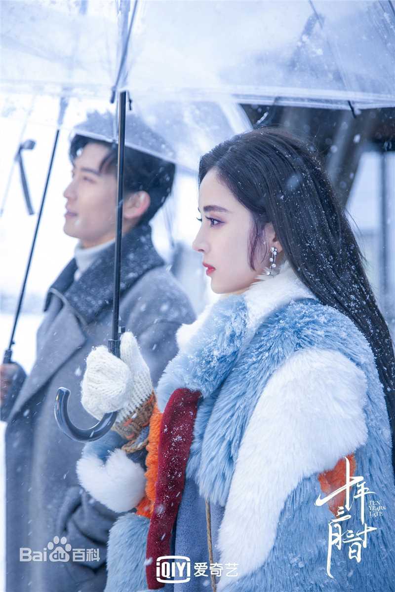 古力娜扎尔·拜合提亚尔(Gulinazhaer Baihetiyaer、Gulnazar)影视最新剧照