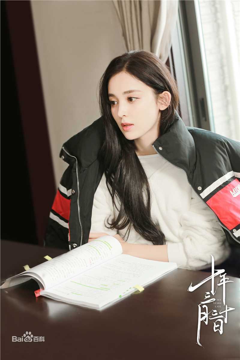 古力娜扎尔·拜合提亚尔(Gulinazhaer Baihetiyaer、Gulnazar)影视最新剧照