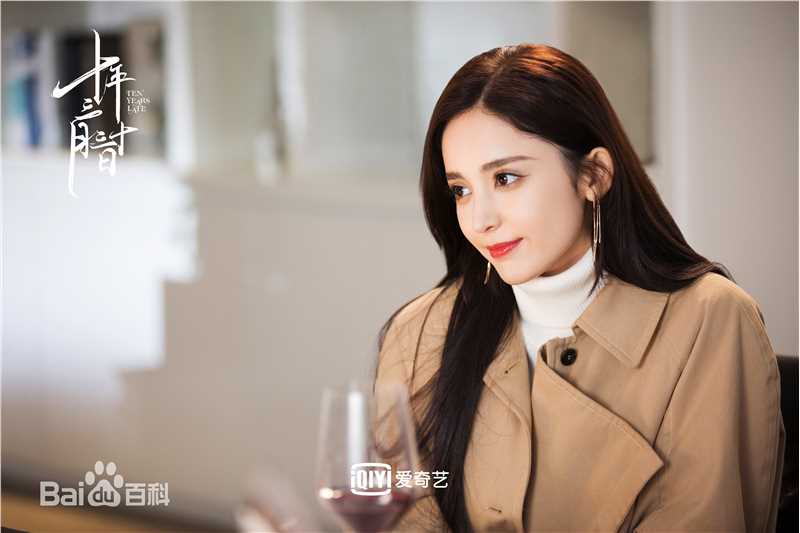 古力娜扎尔·拜合提亚尔(Gulinazhaer Baihetiyaer、Gulnazar)影视最新剧照