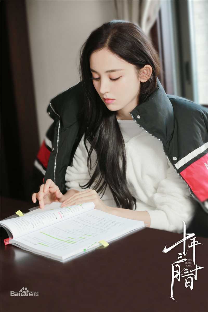 古力娜扎尔·拜合提亚尔(Gulinazhaer Baihetiyaer、Gulnazar)影视最新剧照