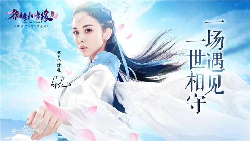 古力娜扎尔·拜合提亚尔(Gulinazhaer Baihetiyaer、Gulnazar)广告代言性感图片图集