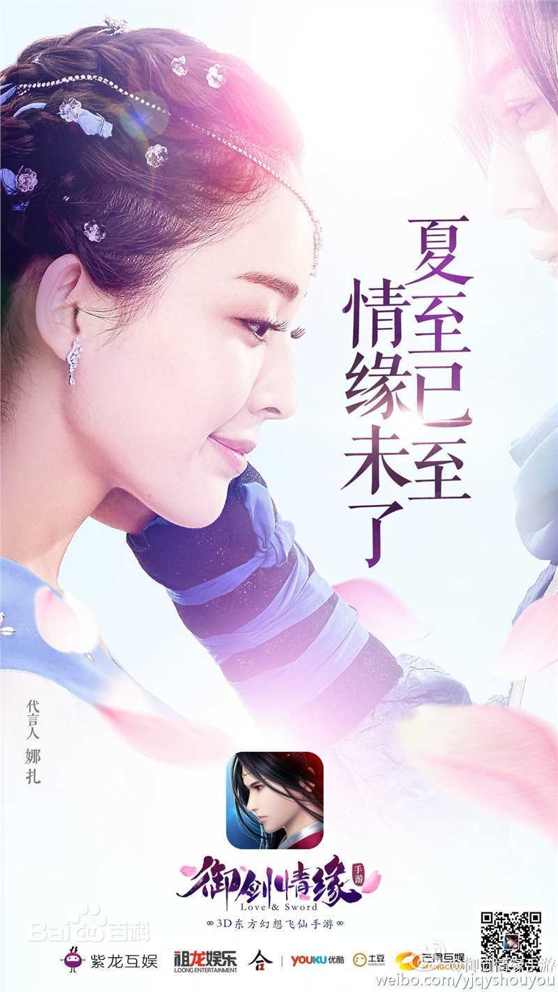 古力娜扎尔·拜合提亚尔(Gulinazhaer Baihetiyaer、Gulnazar)广告代言性感图片图集