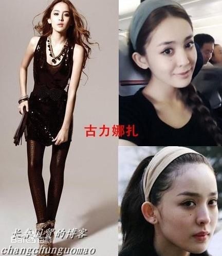 精选古力娜扎尔·拜合提亚尔(Gulinazhaer Baihetiyaer、Gulnazar)古力娜扎精彩图册