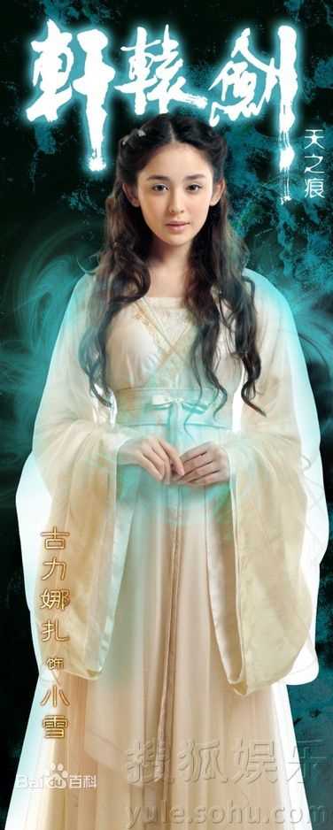 最优质古力娜扎尔·拜合提亚尔(Gulinazhaer Baihetiyaer、Gulnazar)精彩图册