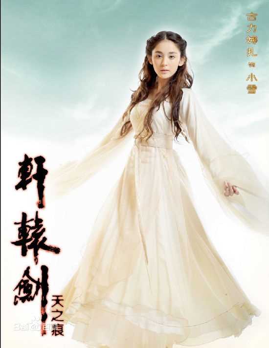 最优质古力娜扎尔·拜合提亚尔(Gulinazhaer Baihetiyaer、Gulnazar)精彩图册