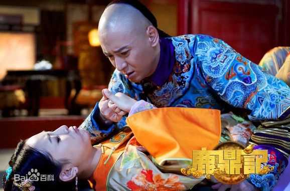 高清吴倩(Janice)在《鹿鼎记》饰演沐剑屏中的图集