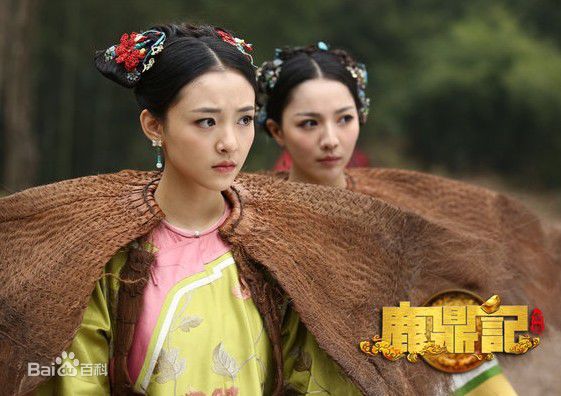 高清吴倩(Janice)在《鹿鼎记》饰演沐剑屏中的图集