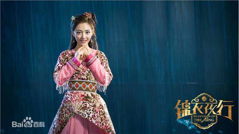 吴倩(Janice)《锦衣夜行》最全剧照