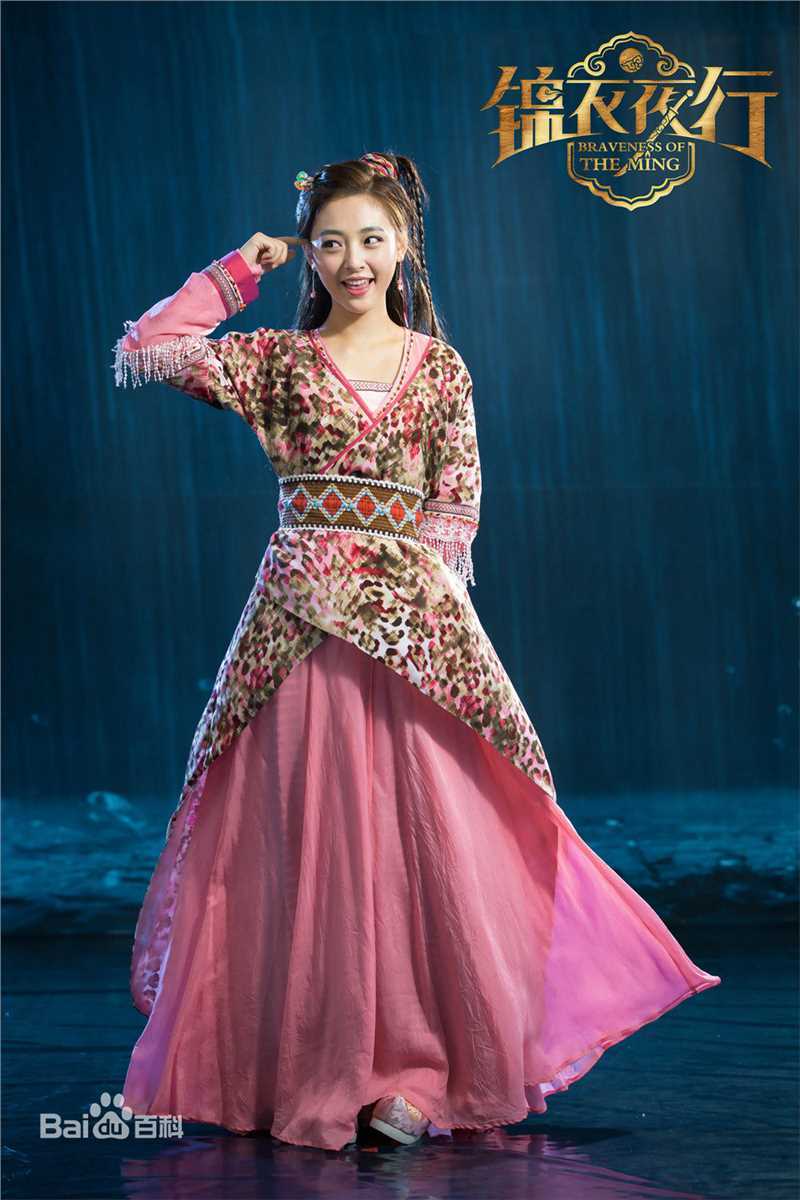 吴倩(Janice)《锦衣夜行》最全剧照