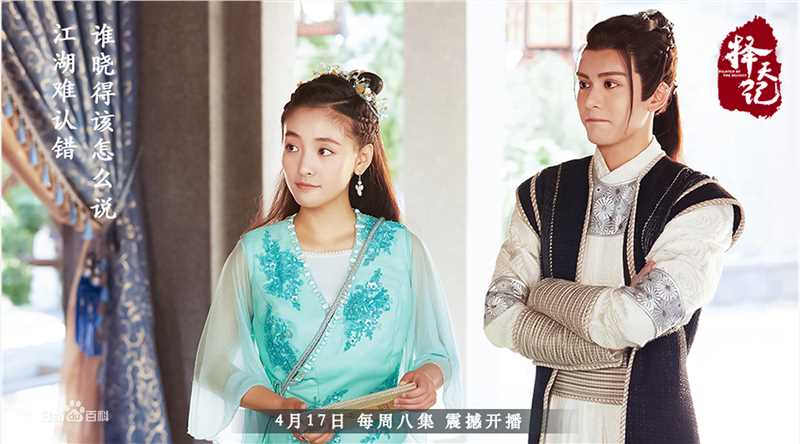 最新吴倩(Janice)在《择天记》饰演白落衡中的壁纸