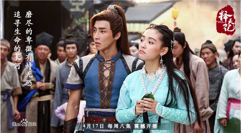 最新吴倩(Janice)在《择天记》饰演白落衡中的壁纸