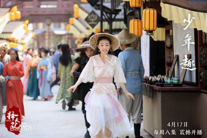 最新吴倩(Janice)在《择天记》饰演白落衡中的壁纸