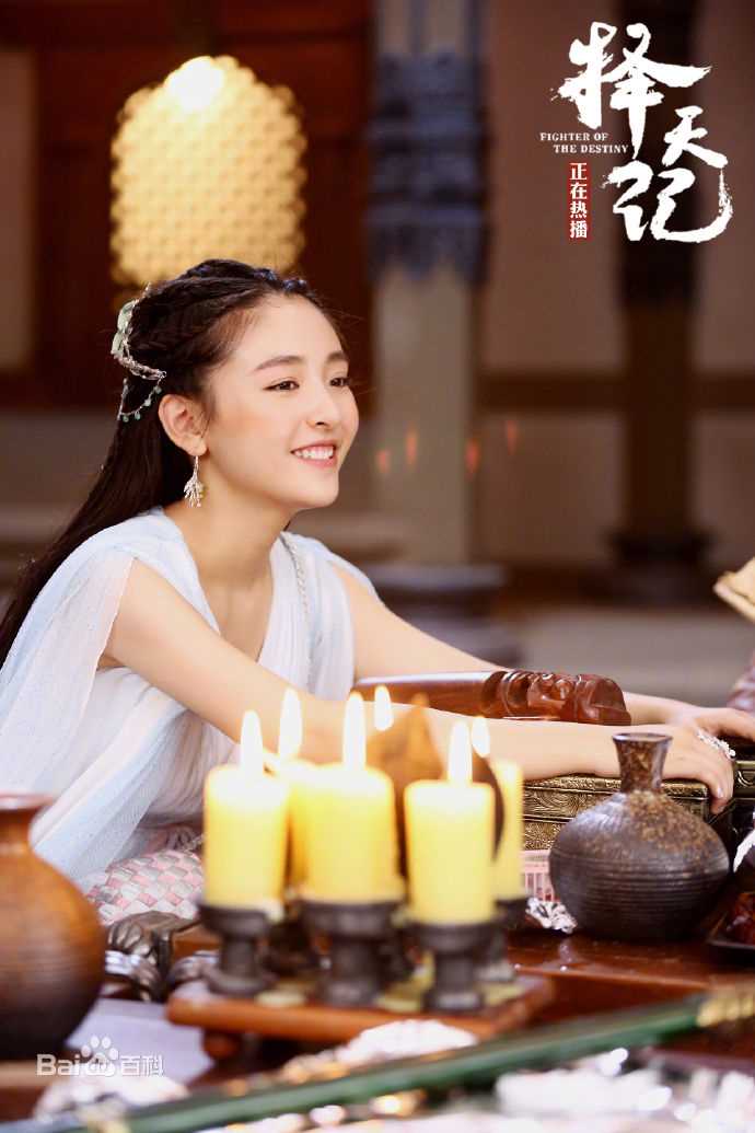 最新吴倩(Janice)在《择天记》饰演白落衡中的壁纸