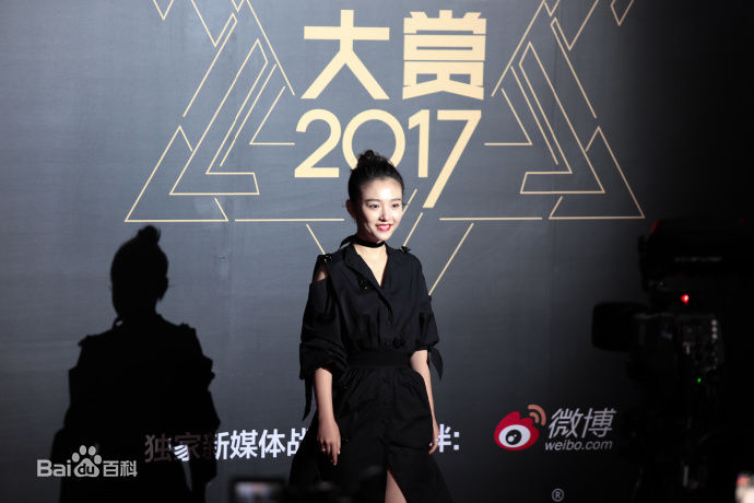 吴倩(Janice)腾讯视频星光大赏年度突破电视剧女演员性感图片壁纸