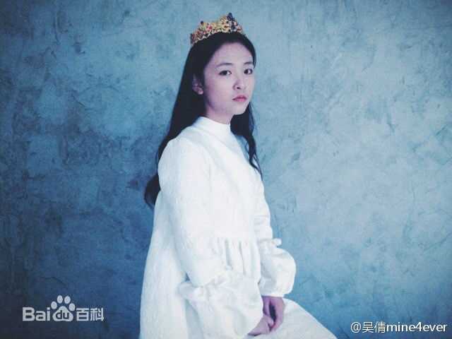 吴倩(Janice)美图性感图片图集