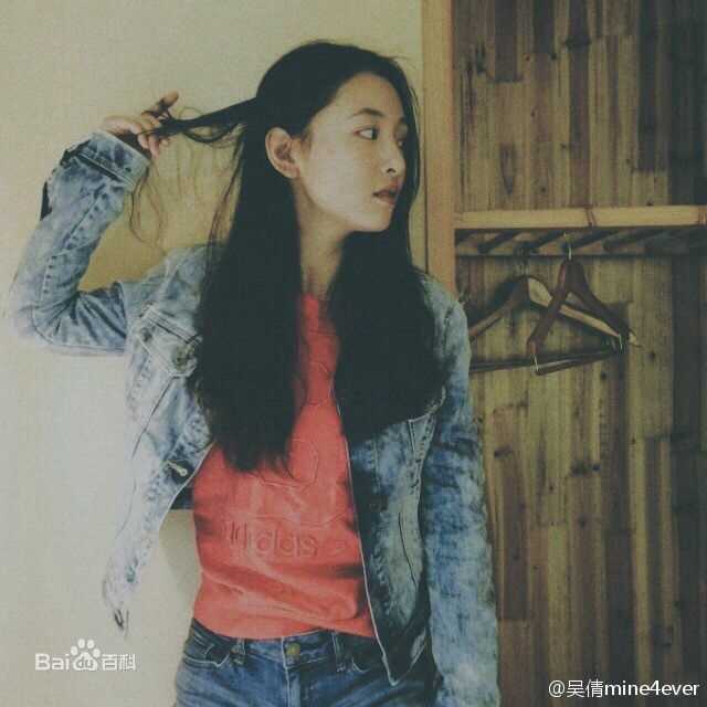 吴倩(Janice)美图性感图片图集